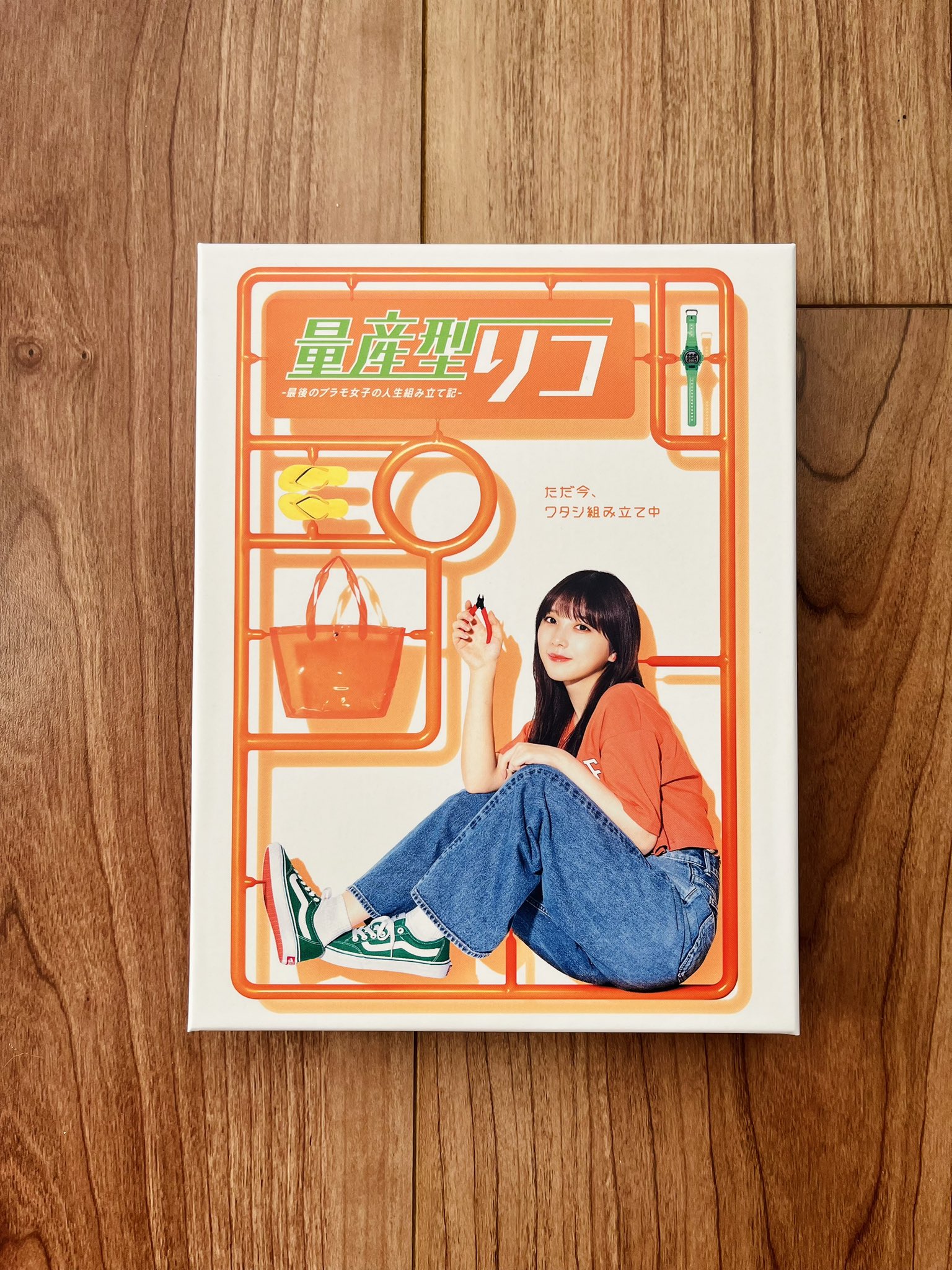 与田祐希主演「量産型リコ」🤖☀️【テレ東公式