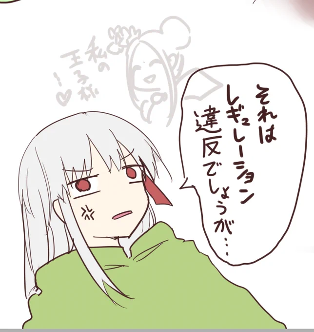 サンタアビゲイルの宝具 