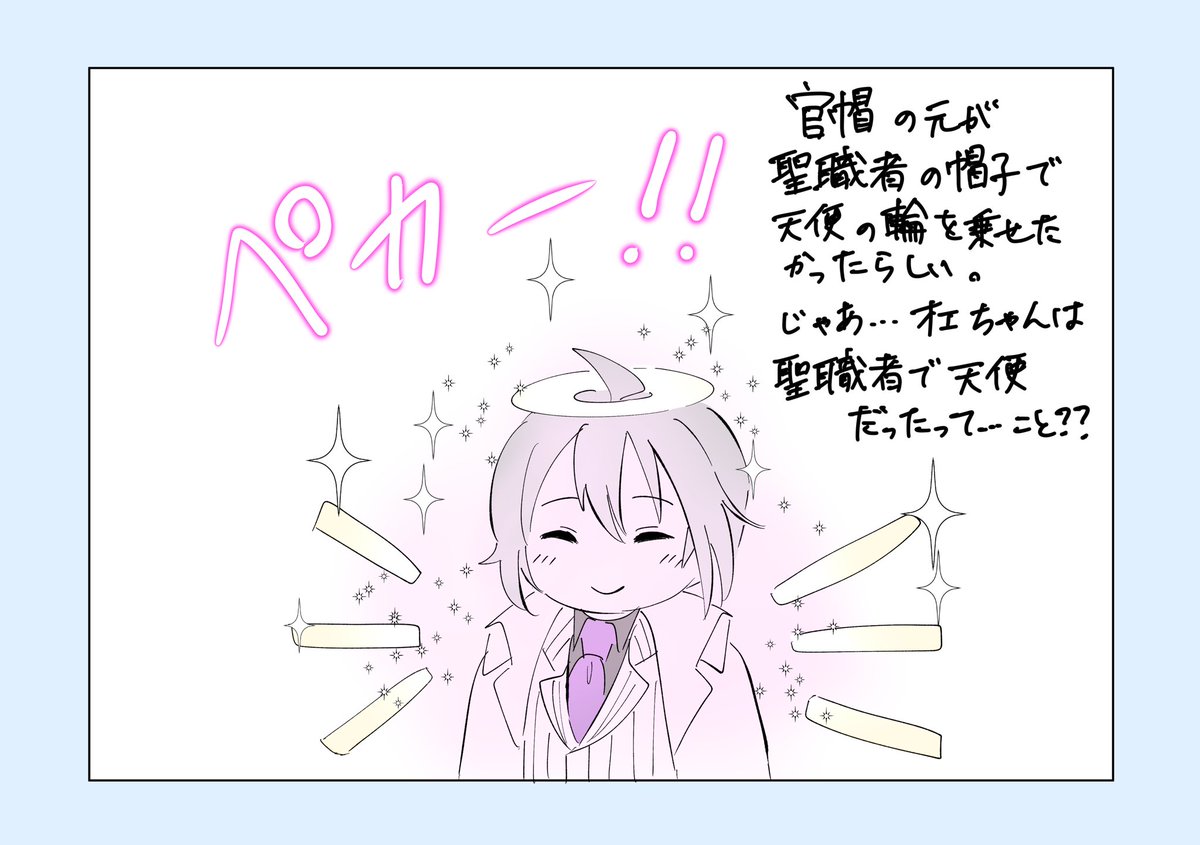 これは最近体調優れないのでIQ2ぐらいで考えて描いた何か。 