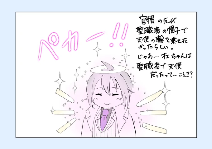 これは最近体調優れないのでIQ2ぐらいで考えて描いた何か。 