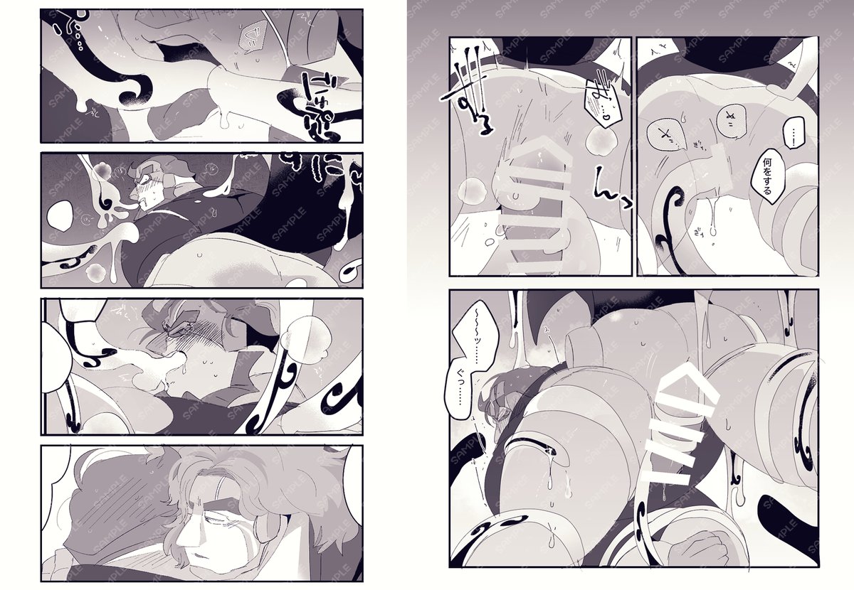 12/15 COMIC CITY 東京 151
新刊情報です!

【この私がノイズ如きに屈する訳無いだろう!】
🔞A5/28p/表紙特殊加工  600円

工場長がノイズに屈する本です。
若干総支配人×工場長要素有 