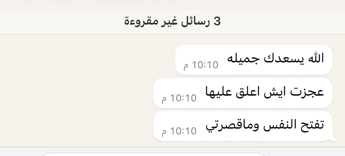 وفاء؛ كاتبة محتوى✨ tweet media