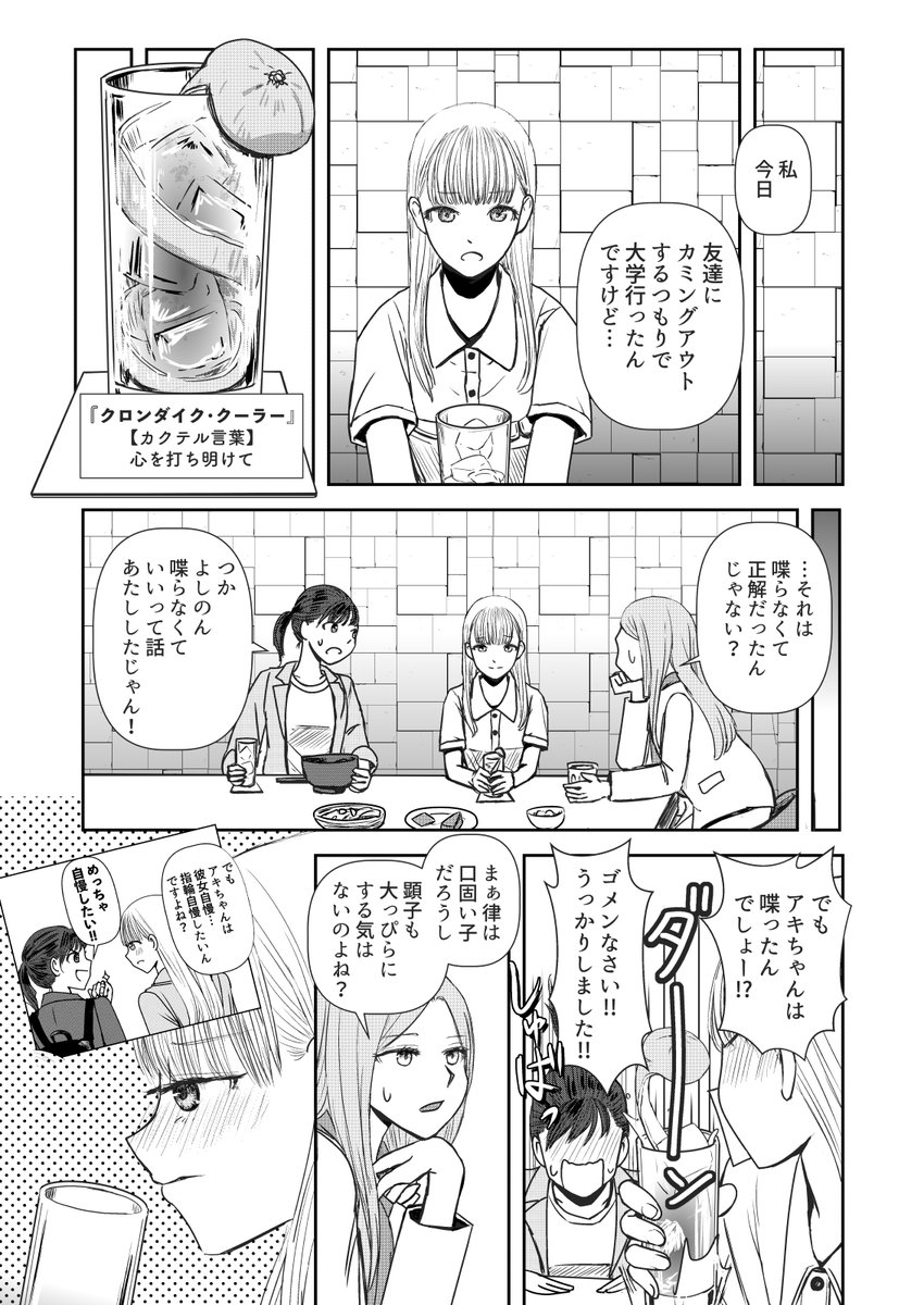 4/6 
