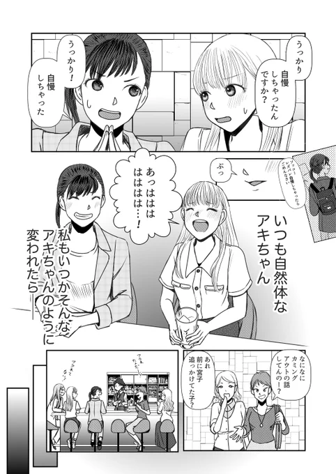 5/6 