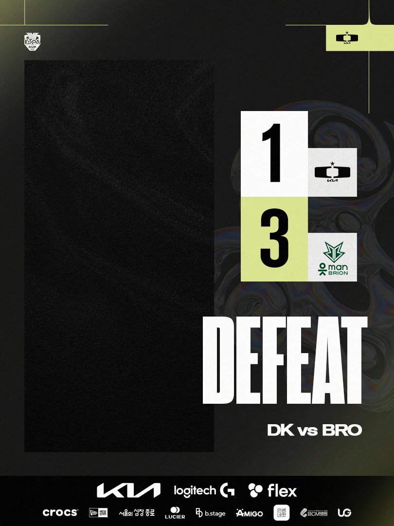 Dplus Kia tweet media