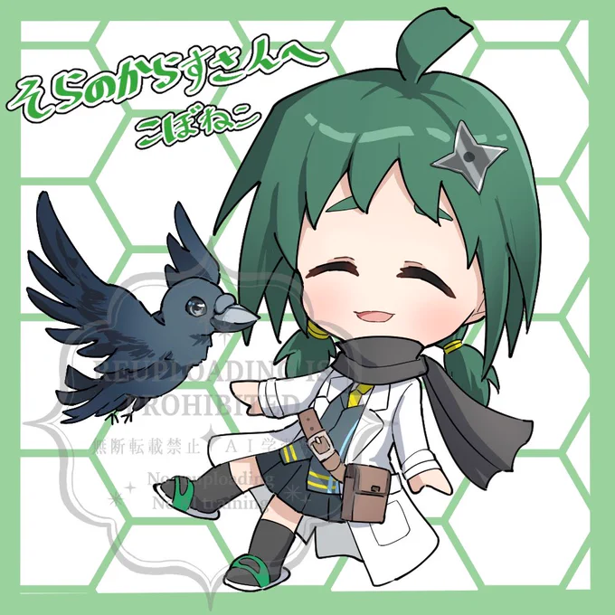 オマケです