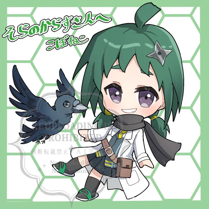 オマケです