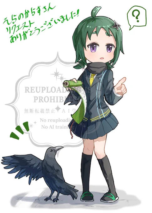 オマケです