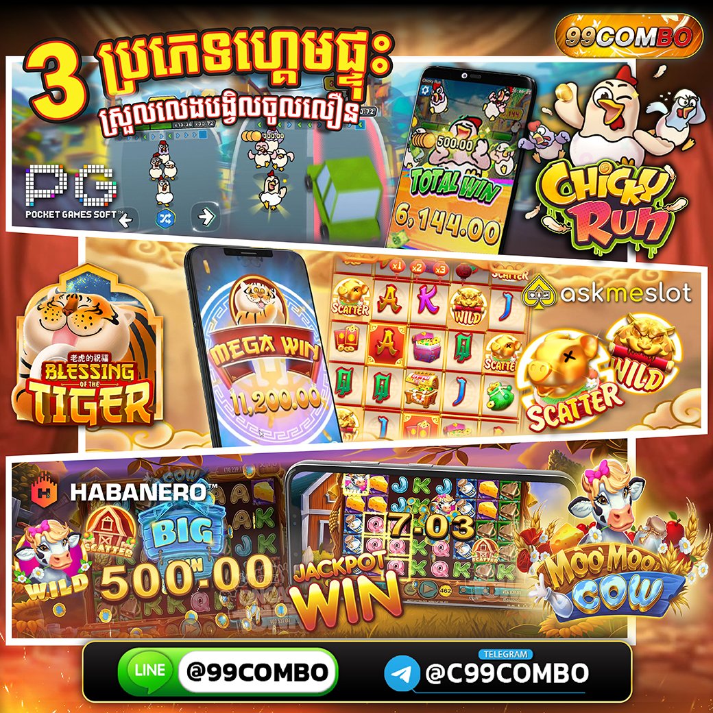 99combos's tweet photo. #វេបសាយបង្វិលស្លត់ 
ដាក់ប្រ��ក់-ដកប្រាក់សេរី  24  ម៉ោង
#ហ្គេមស្លត់អនឡាញ #99COMBO  

🔻Telegram:  https://t.co/FRVc8KlCR8
➡️ Call : 097 812 6110
➡️ Line Id  : https://t.co/uCS64pEAOb https://t.co/dRq4VJ4SWj