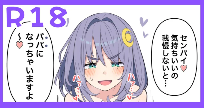 丸見え+中に出してパパになっちゃう続きはファンサイトで公開中です!
【FANBOX】https://t.co/evxuUpAign
【ファンティア】https://t.co/jh4roETMzl 