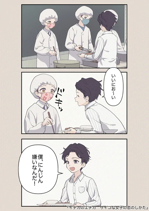 (2/8) 