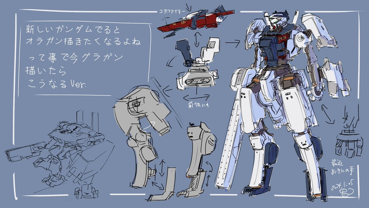 ちょとづつ詰めてロボ完成させよ
シリーズ第5段!
2次創作のオリジナルガンダムの進捗まとめ
(自分のポストにリンク貼るやり方してたら
シャドウバンくらったのでやり方変え中)

次は多分脚部やる

#オラガン #ガンダム #moino 