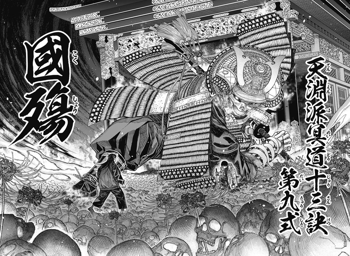 正義感の強い父を心の底から軽蔑していた男の話①

#漫画が読めるハッシュタグ 