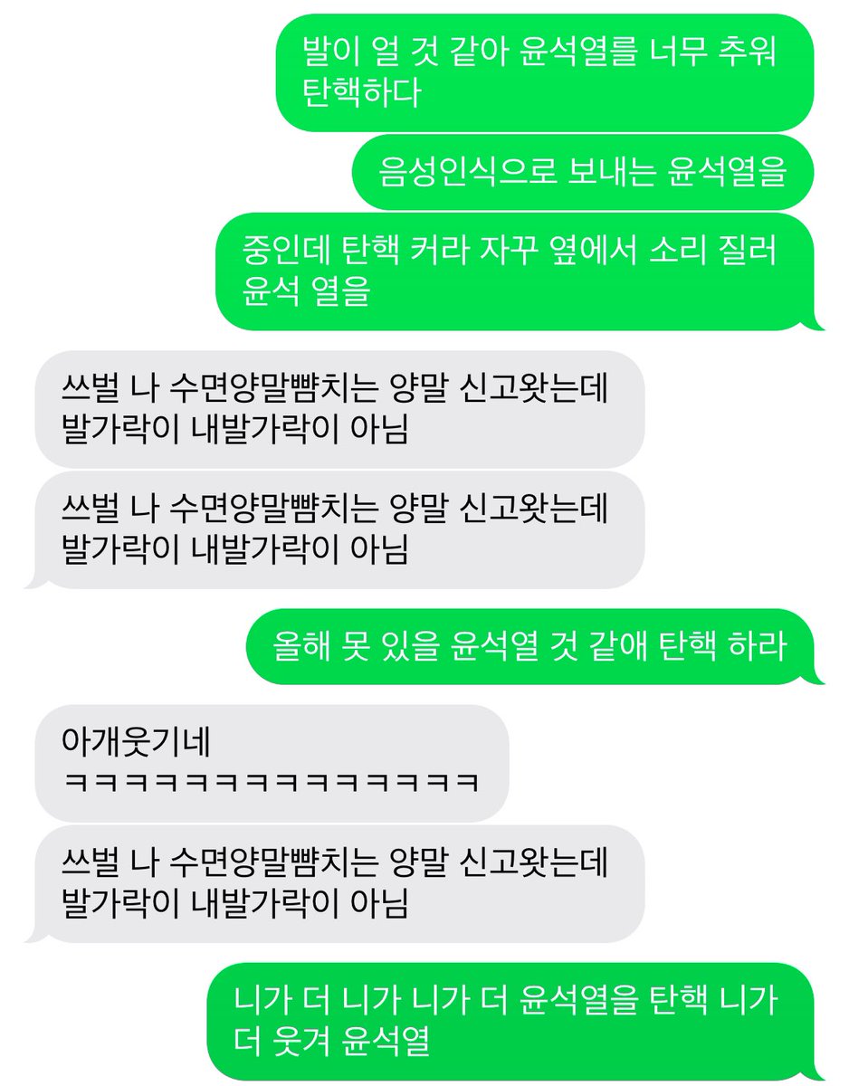 메리 tweet media