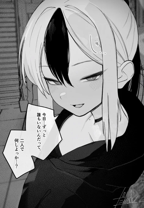 便利屋事務所にて。 