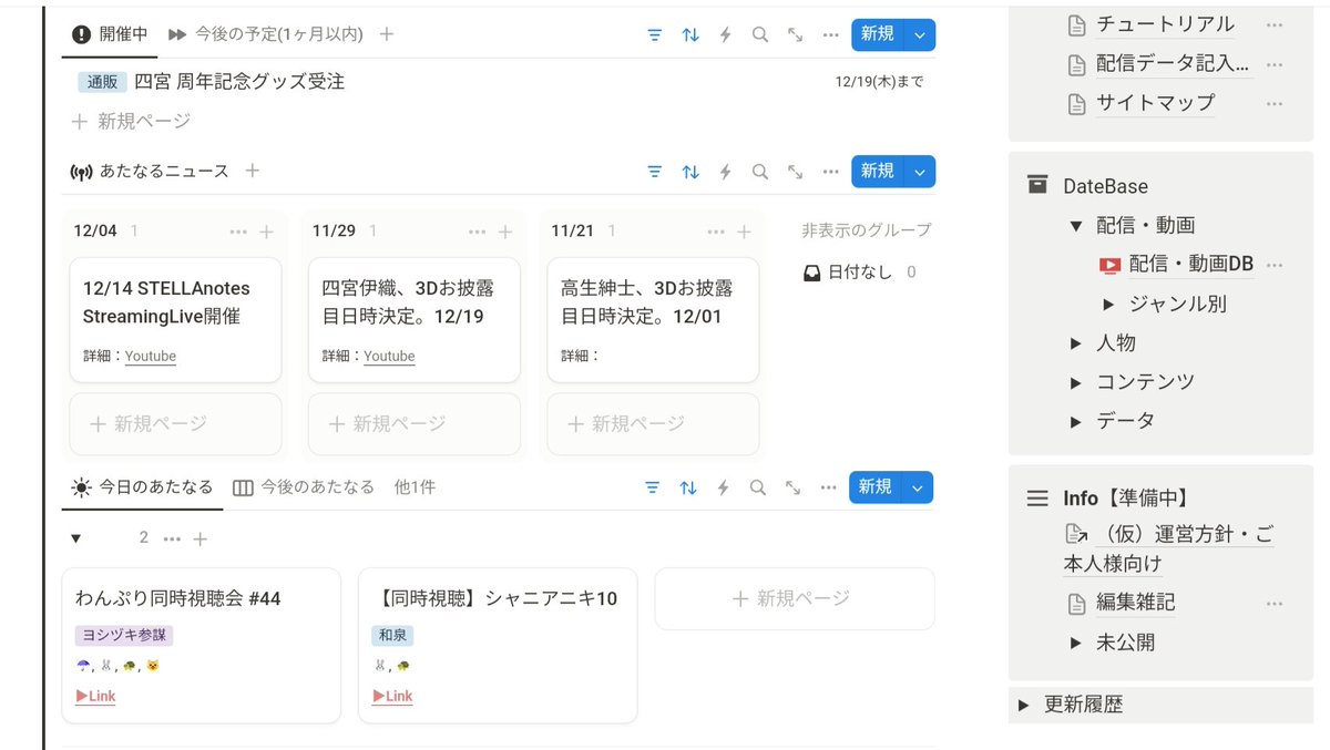 maroooonmouse's tweet photo. あたたかくなるの情報を取り扱うポータルサイトを運営しています！
現在、仮公開中でデータも揃っていませんが、御活用頂ければ幸いです！！
https://t.co/84OwdWrr9R https://t.co/Zp9tITOmQS