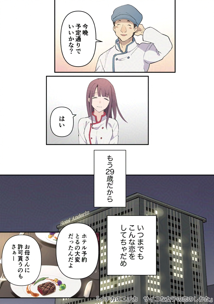 (4/8) 