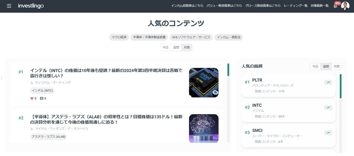 ç±³åœæ ªã¯ã€ã³ãã¹ããªã³ãŽððºð² (@investlingo_jp) on Twitter photo ãðæ°æ©èœãªãªãŒã¹ïŒäººæ°ã¬ããŒãïŒéæã©ã³ãã³ã°ðã
ðã€ã³ãã¹ããªã³ãŽãããã«é²åð
ããã¯ãçµæžããåå°äœãããã¯ãããžãŒããé
åœæ ªãã®4ã«ããŽãªãŒã§ã ã仿¥ããé±éããæéãã®ã©ã³ãã³ã°ãTop10ããäžæå
¬éïŒ
âšæãèªãŸããŠããæ³šç®ã®ã¬ããŒããšéæãä»ãããã§ãã¯âš ãðæ°æ©èœãªãªãŒã¹ïŒäººæ°ã¬ããŒãïŒéæã©ã³ãã³ã°ðã
ðã€ã³ãã¹ããªã³ãŽãããã«é²åð
ããã¯ãçµæžããåå°äœãããã¯ãããžãŒããé
åœæ ªãã®4ã«ããŽãªãŒã§ã ã仿¥ããé±éããæéãã®ã©ã³ãã³ã°ãTop10ããäžæå
¬éïŒ
âšæãèªãŸããŠããæ³šç®ã®ã¬ããŒããšéæãä»ãããã§ãã¯âš