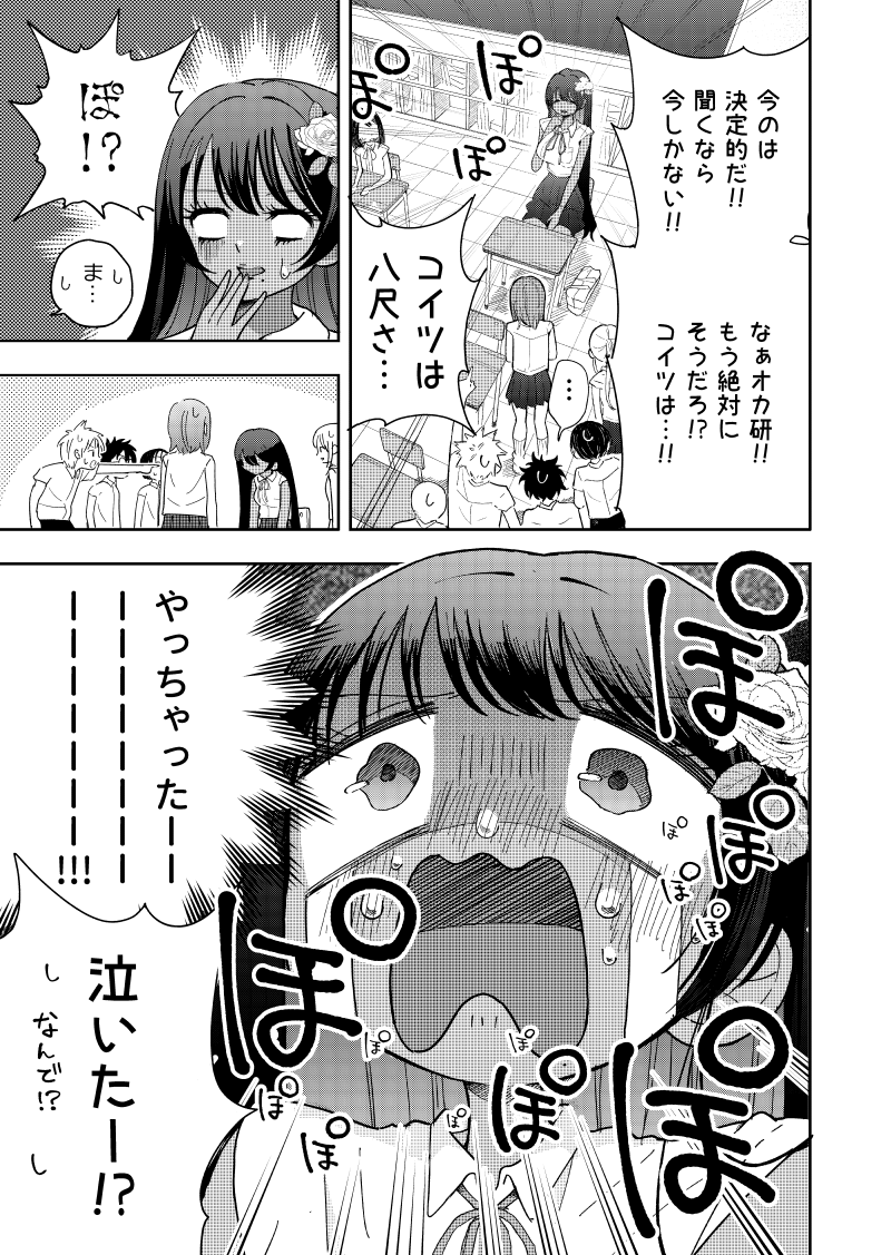 (3/5) 