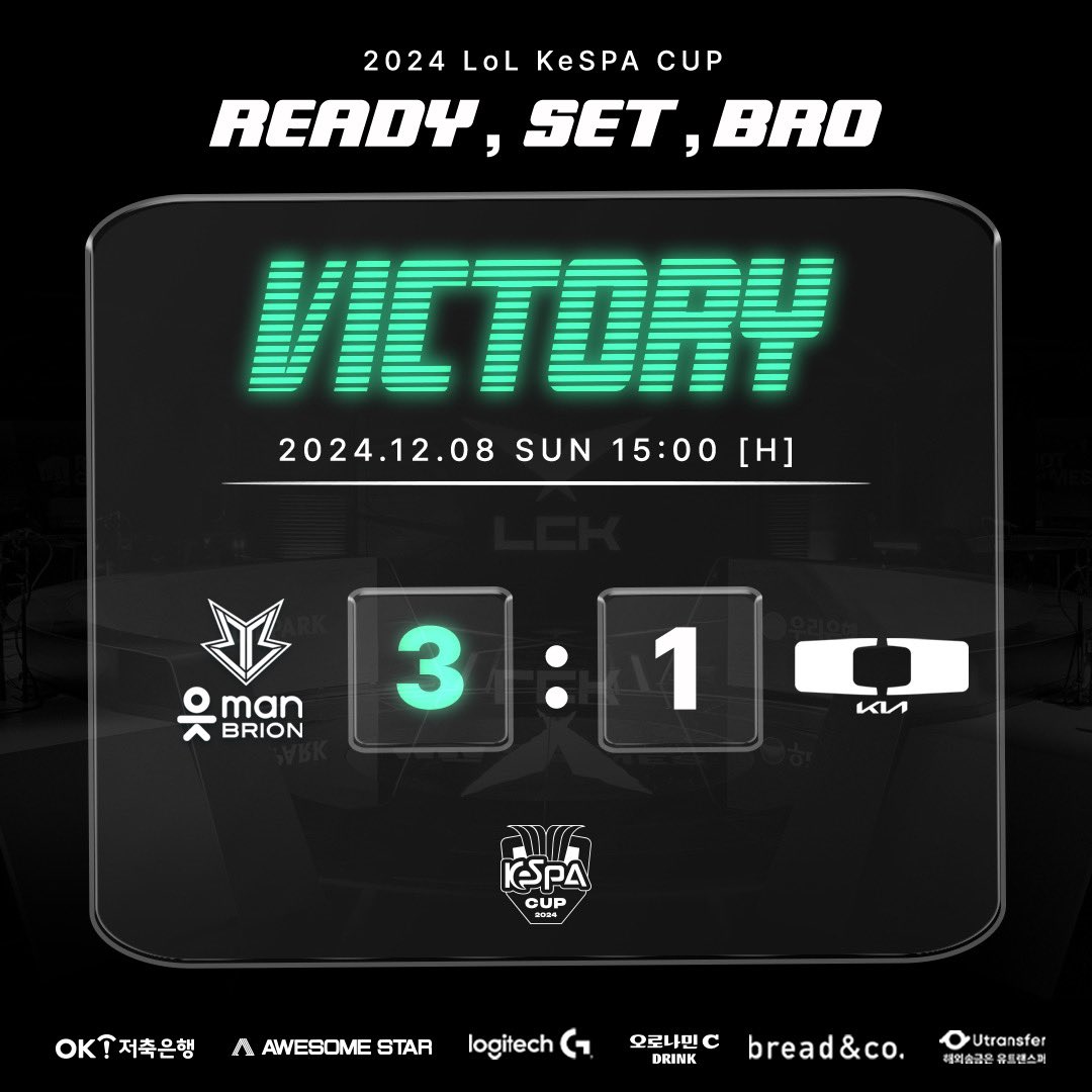 Brionesports's tweet photo. [𝗠𝗔𝗧𝗖𝗛 𝗥𝗘𝗦𝗨𝗟𝗧 | #𝗞𝗘𝗦𝗣𝗔𝗖𝗨𝗣]

뜨거운 열정과 노력의 결실!
2024 LoL KeSPA CUP의 주인공은 바로 'OK저축은행 브리온'입니다! 🏆

The result of fiery passion and effort!
The champion of the 2024 LoL KeSPA CUP is 'BRO' 🏆

🆚 DK
📈 3:1 https://t.co/lC6UcNb6v0