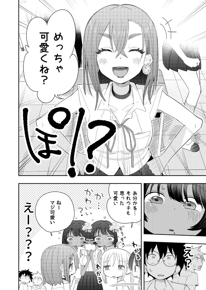 (4/5) 