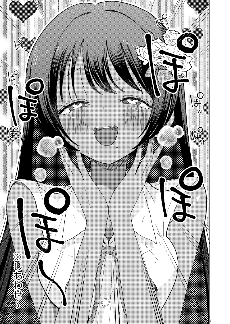 (5/5) 