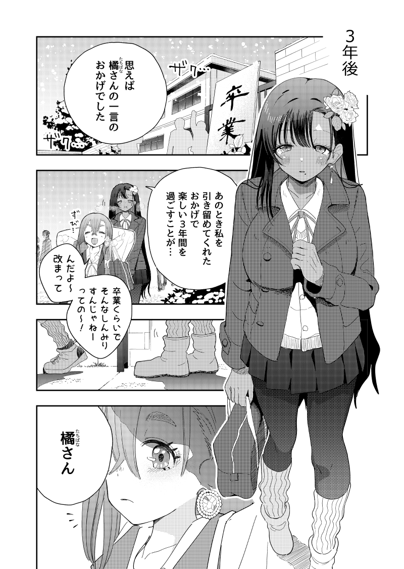 (5/5) 