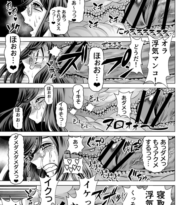 好きになった地味メガネ先輩が専属肉便器にされていたのをチンポバトルで解放しようとする話
↓からどうぞ 