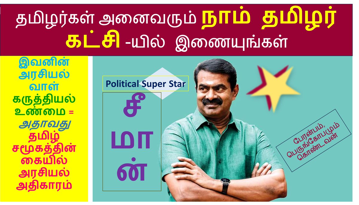 Seemanism_NTK's tweet photo. https://t.co/AtDhD4wwQG
