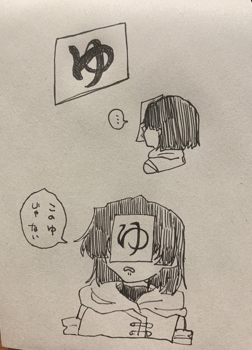 気に入らない「ゆ」に怒る桜雲ゆすらめ(作:九本)
#VirtuNym 