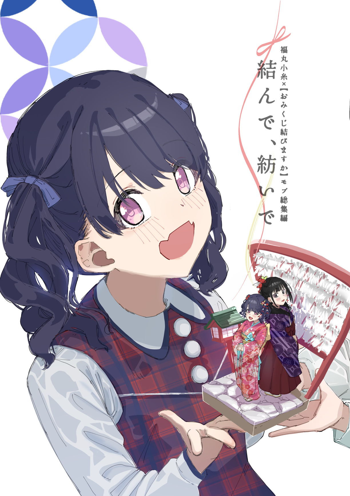 品質検査済 1年3組たかはる (@takaharu_TI) X / クッション・座布団