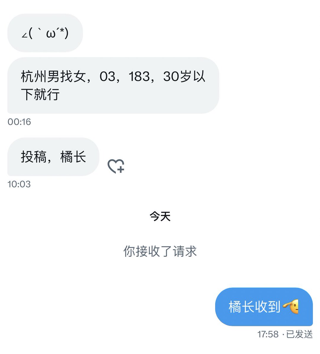 橘长 tweet media