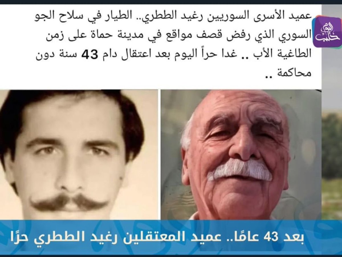 #سجن_صيدنايا