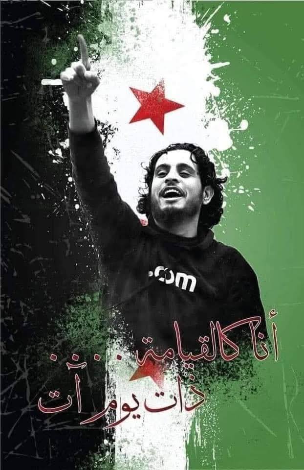 champower's tweet photo. انتصرت #الثورة_السورية وسقط الأسد
الحمد لله https://t.co/S8mSBgFgyS