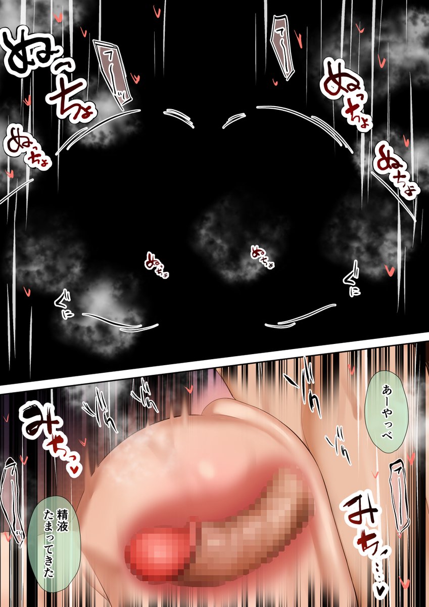 素直になれない自分が嫌だった 9 