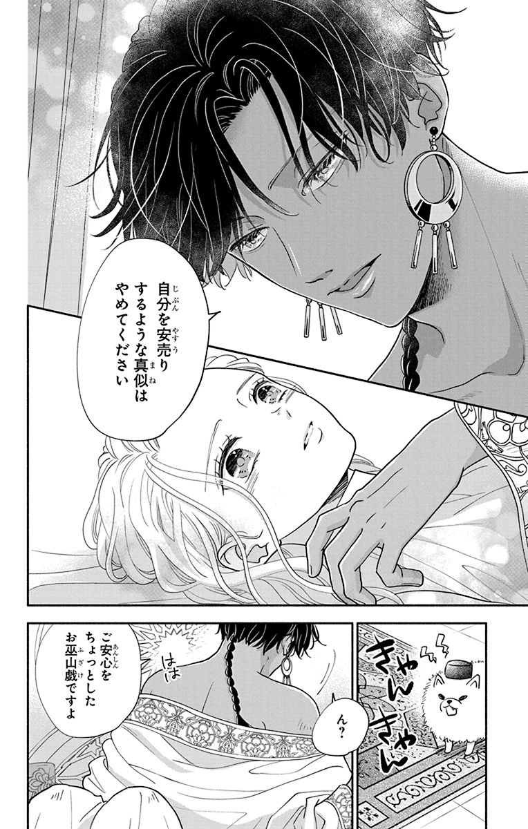 (8/13) 
