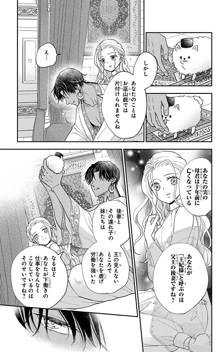 (9/13) 
