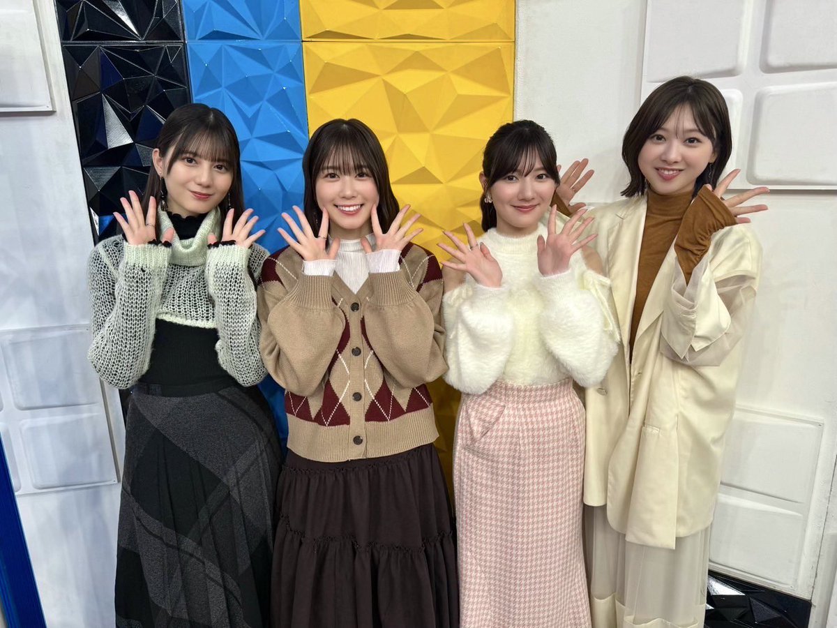 本日12月8日(日)22:00〜
テレビ東京「有吉ぃぃeeeee！〜そうだ！今からお前んチでゲームしない？」に
#河田陽菜、#小坂菜緒、#富田鈴花、#丹生明里 が出演いたします🎮✨

ぜひご覧ください☀

#有吉ぃぃeeeee
#日向坂46
tv-tokyo.co.jp/ariyoshieeeee/