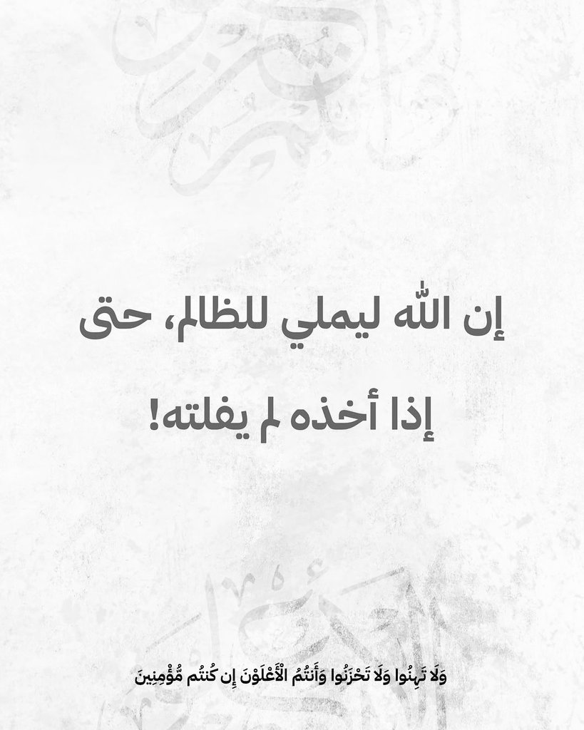 Captain ⚓JAMAL ALFOUDARI ⚓ (@jamafof) on Twitter photo 