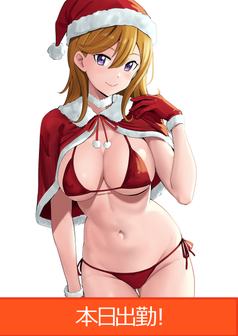 かのんちゃんが好きです 