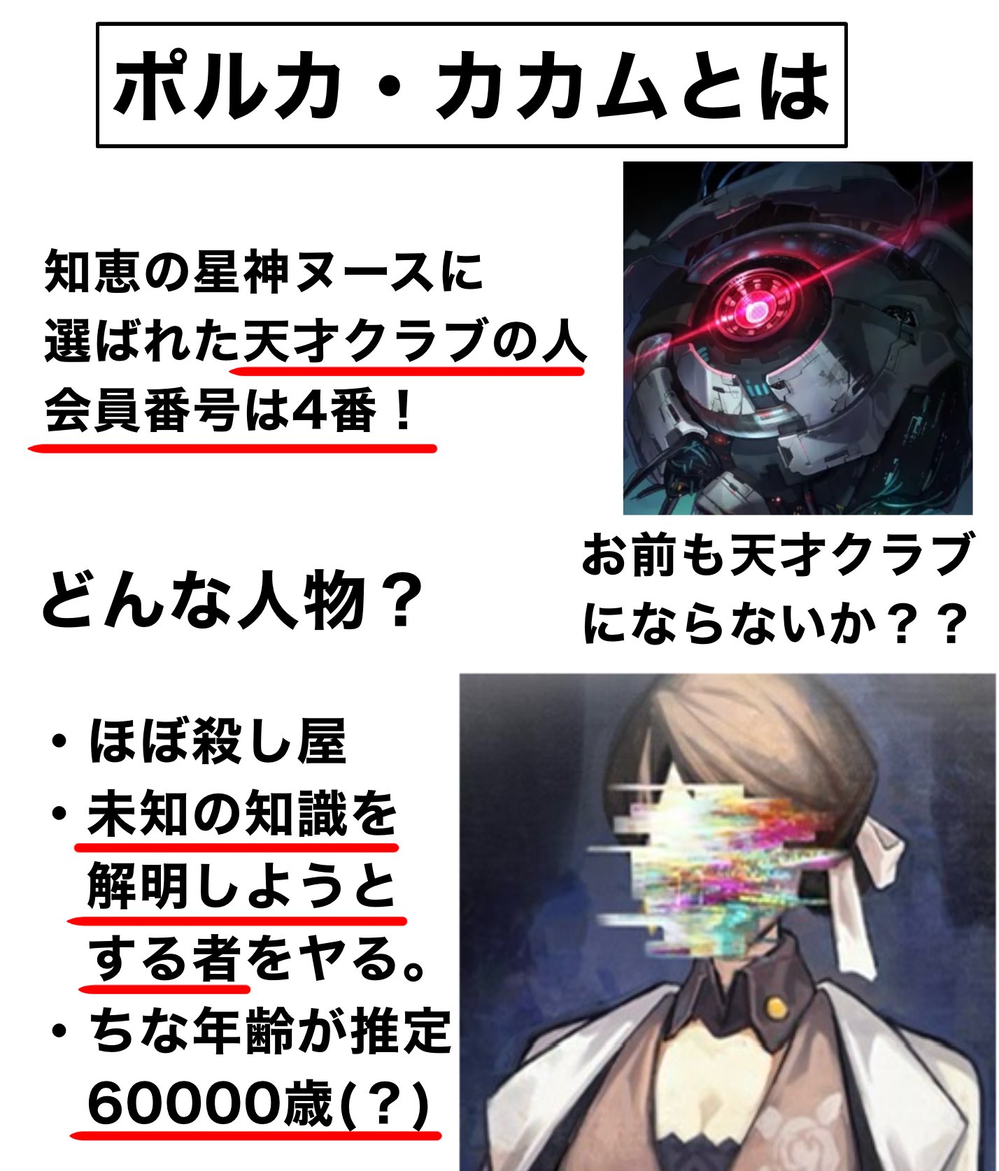 赫の聖女 カルテシア EU ネームズレエラー ARS10 鑑定書付き