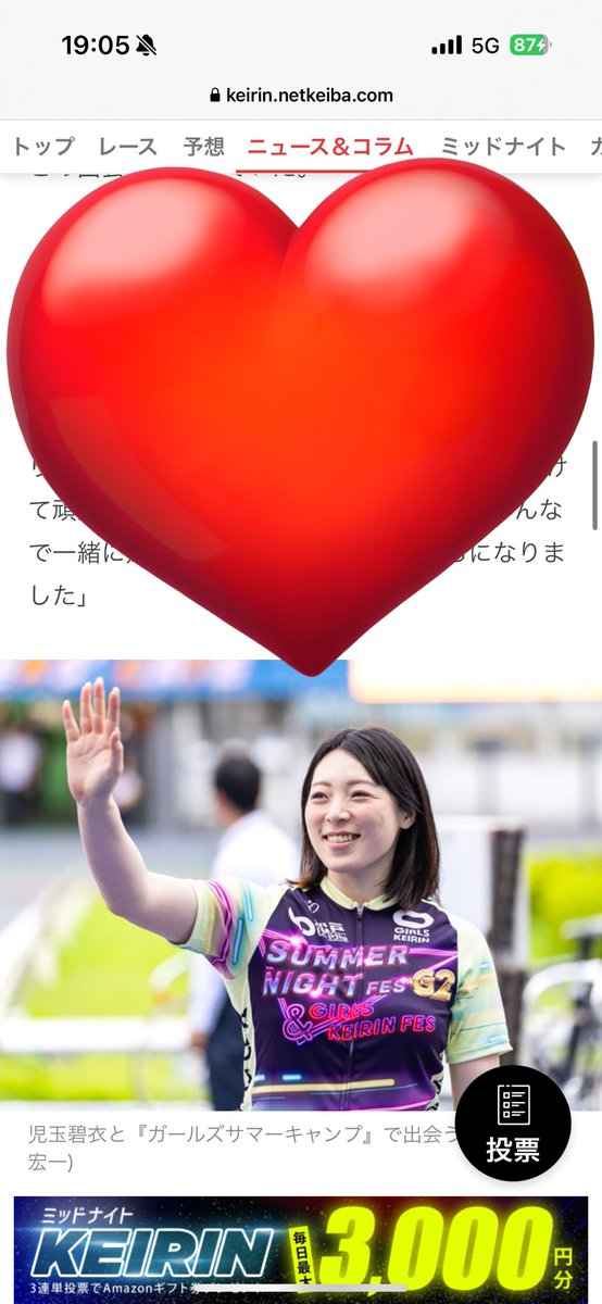 15080aoi's tweet photo. 全く覚えてないwwwww
でもあやかと1番最初に友達になったのは覚えとる！大人っぽくて年上かとおもったら同級生でびびった記憶もある笑笑 https://t.co/mejZhM2Noh