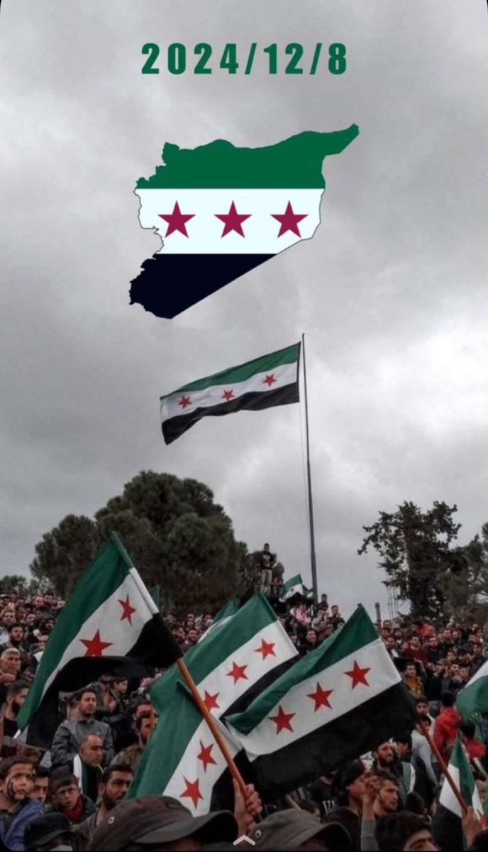 Tbayan11's tweet photo. «أصبَحنا وأصبَحَ المُلك لله،
أصبَحنا وأصبحت الشّام حُرّة بأمرِ الله».
 #سوريا_حرة https://t.co/aR1Lo5yX7s