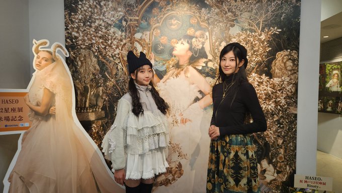 みやびのTwitter画像16