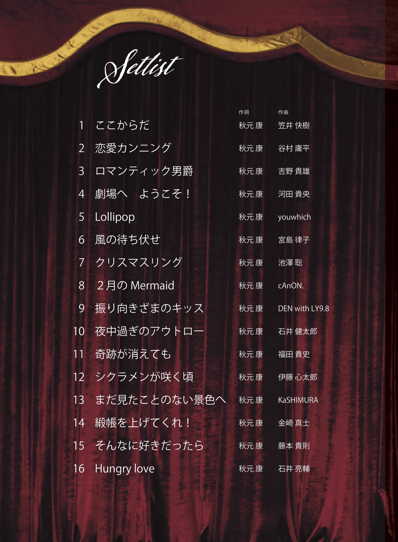 AKB48公式 on X: 