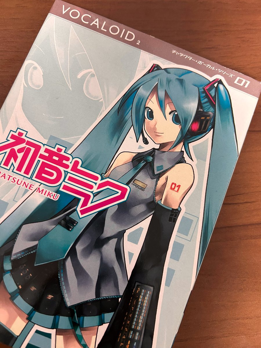 arisan242's tweet photo. 大掃除してたら初音さん見つけた(*´艸`)💕 https://t.co/Pfd8hpvJO2