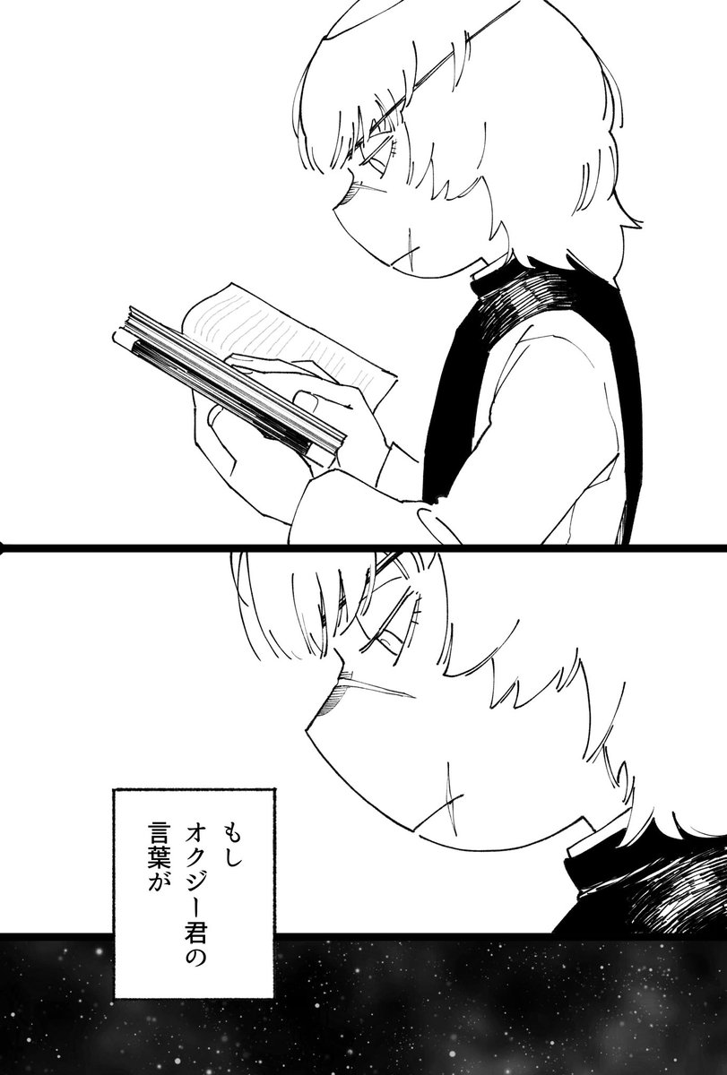 miffy205967's tweet photo. かの詩人のように（1/2）

※オクジーくんの本とバデーニさんのお話
※アニメ未放映部分（12月8日現在）のほんのりネタバレありますのでご注意 https://t.co/5wE62k2sQ2