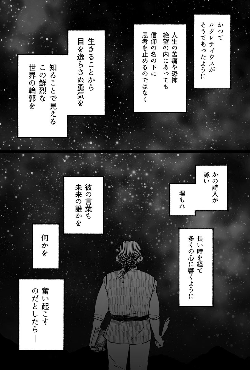 miffy205967's tweet photo. かの詩人のように（1/2）

※オクジーくんの本とバデーニさんのお話
※アニメ未放映部分（12月8日現在）のほんのりネタバレありますのでご注意 https://t.co/5wE62k2sQ2
