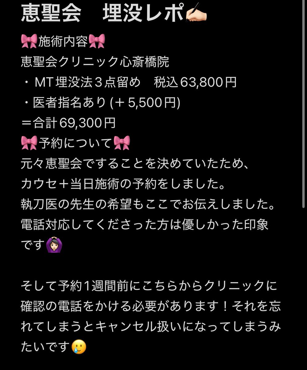 めゅ♡ tweet media