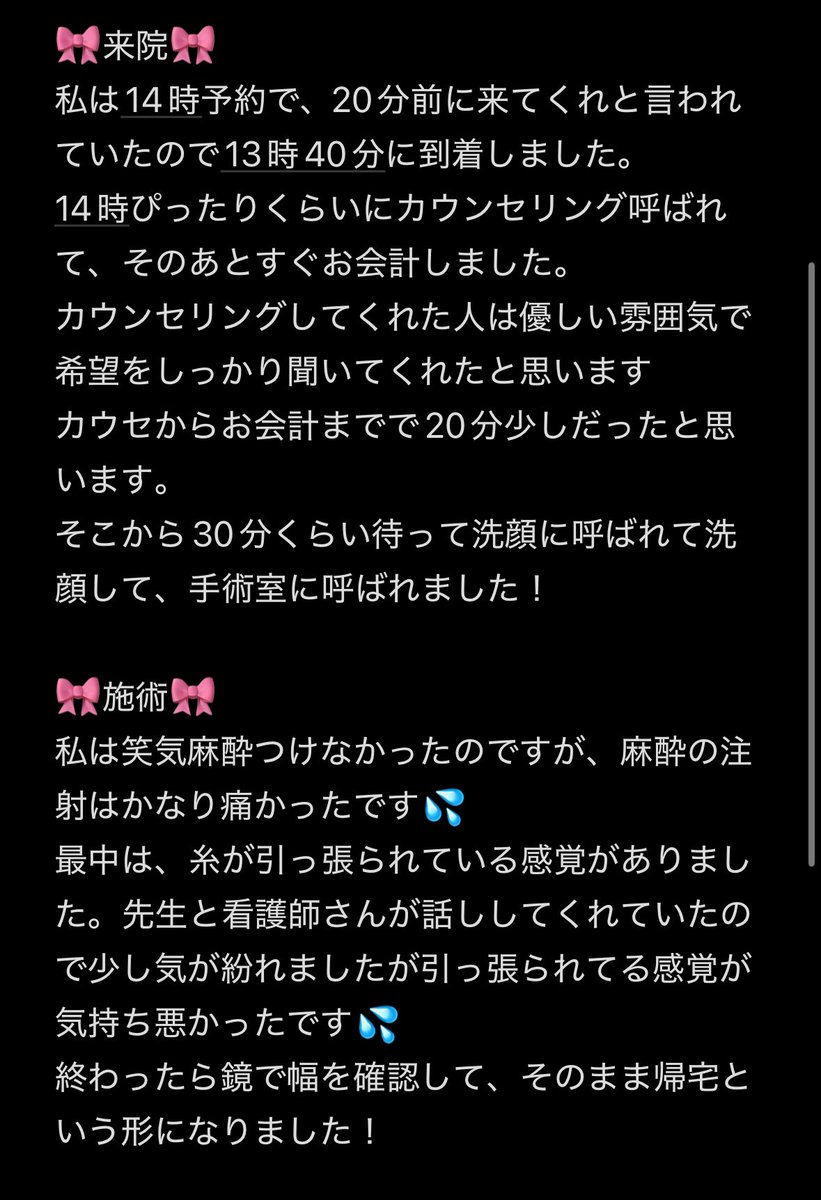 めゅ♡ tweet media